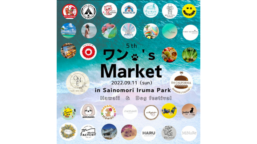 ワン’s Market告知チラシ